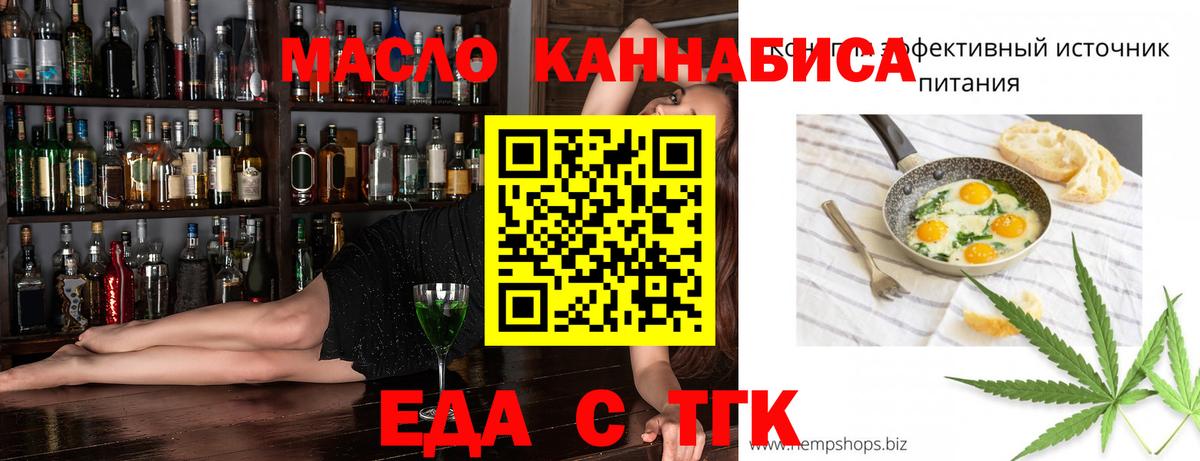 Canna-Cookies конопля  Вход с VPN  Реутов 