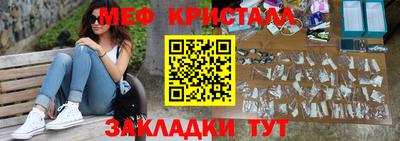 марки nbome Сланцы