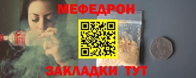 первитин Славянск-на-Кубани