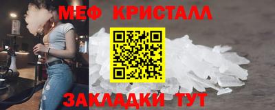 марки nbome Сланцы
