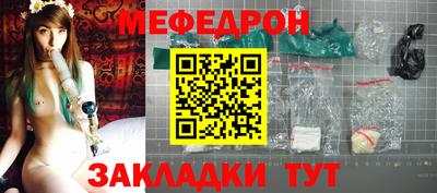 скорость Славгород