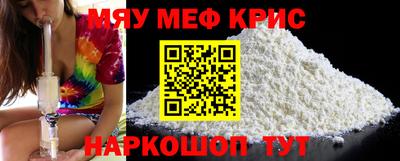 первитин Славянск-на-Кубани