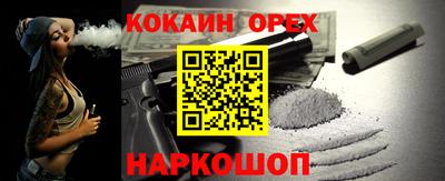 первитин Славянск-на-Кубани