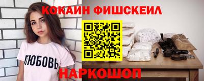 первитин Славянск-на-Кубани