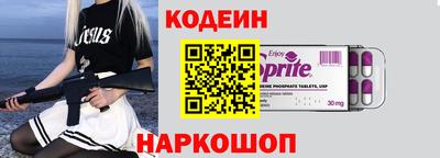 первитин Славянск-на-Кубани