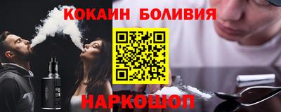 первитин Славянск-на-Кубани