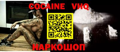 первитин Славянск-на-Кубани