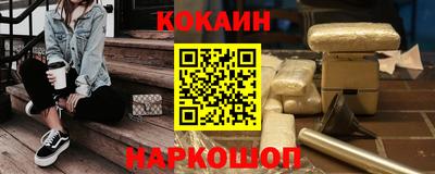 первитин Славянск-на-Кубани