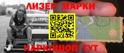 марки nbome Сланцы