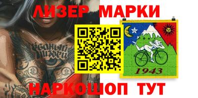 скорость Славгород