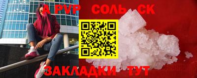 скорость Славгород