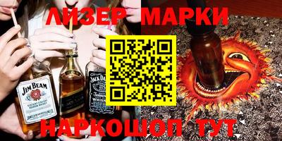 первитин Славянск-на-Кубани