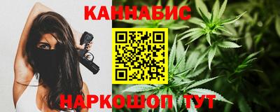 марки nbome Сланцы