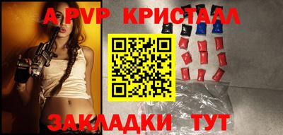первитин Славянск-на-Кубани