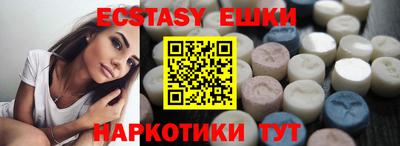 скорость Славгород