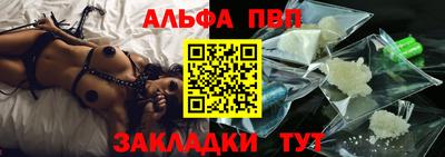 марки nbome Сланцы