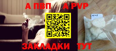 скорость Славгород