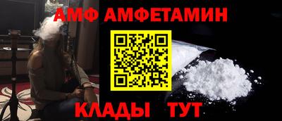 марки nbome Сланцы
