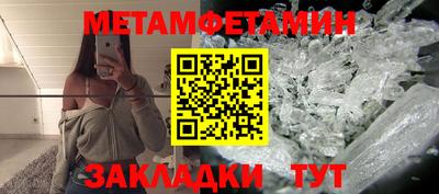 скорость Славгород