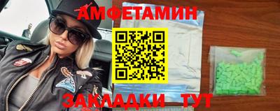 марки nbome Сланцы