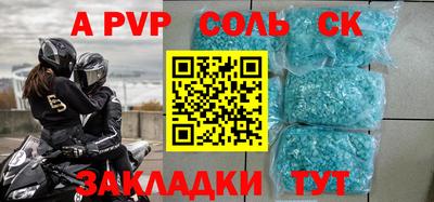 первитин Славянск-на-Кубани