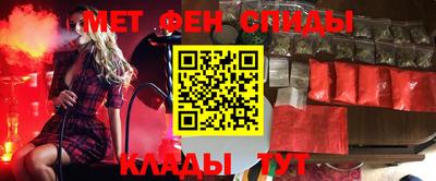скорость Славгород
