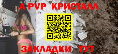 скорость Славгород