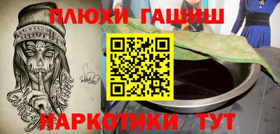 марки nbome Сланцы