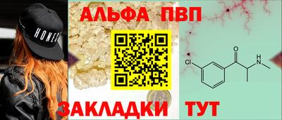 марки nbome Сланцы