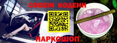 марки nbome Сланцы