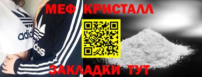 скорость Славгород