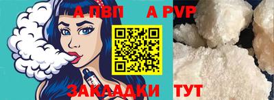 скорость Славгород
