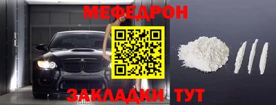 первитин Славянск-на-Кубани