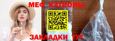 марки nbome Сланцы