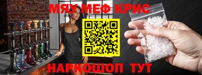 первитин Славянск-на-Кубани
