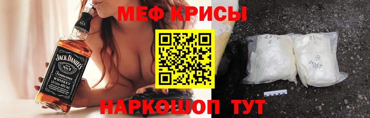 МЕФ Реутов