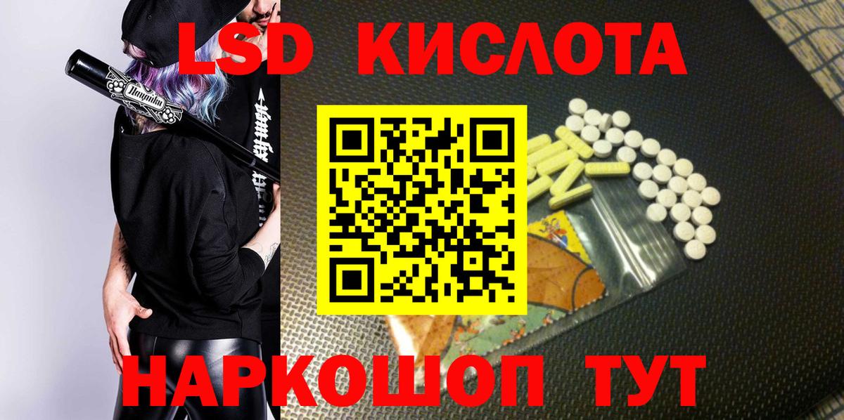 Марки NBOMe 1,8мг Реутов