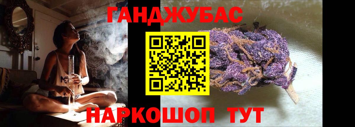 Бошки марихуана OG Kush  Марихуана план  Каннабис MAZAR  Реутов  Вход с VPN  Шишки марихуана план 